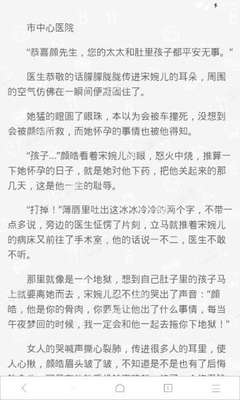 小马科斯：菲律宾人更愿意工作而不是依赖援助